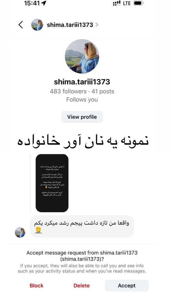  جدید ترین استوری اینستاگرام علیرضا بابایی