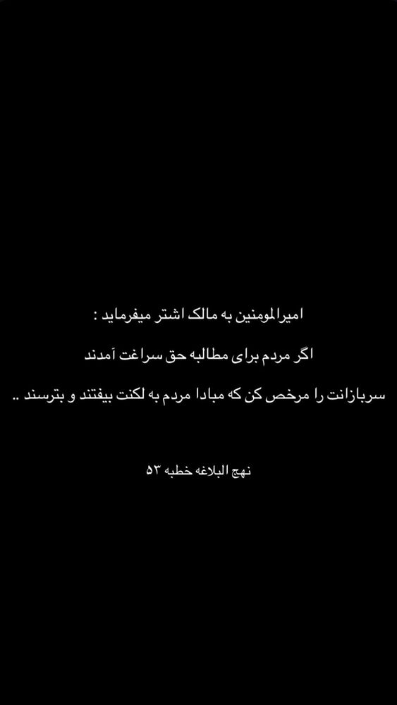  جدید ترین استوری اینستاگرام علیرضا بابایی