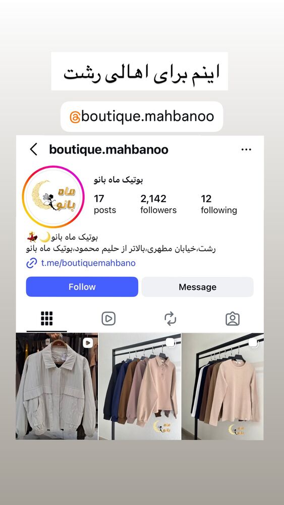  جدید ترین استوری اینستاگرام علیرضا بابایی