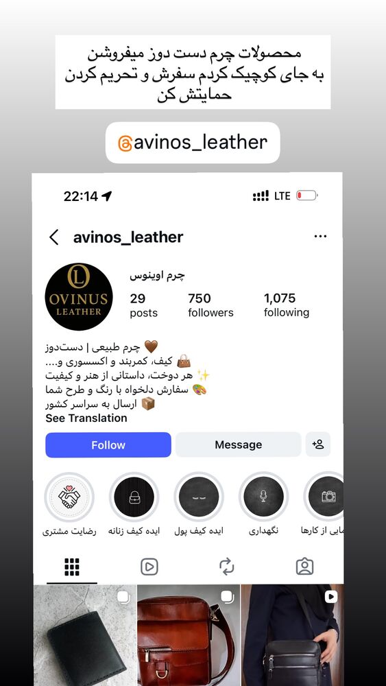  جدید ترین استوری اینستاگرام علیرضا بابایی
