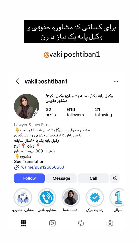  جدید ترین استوری اینستاگرام علیرضا بابایی