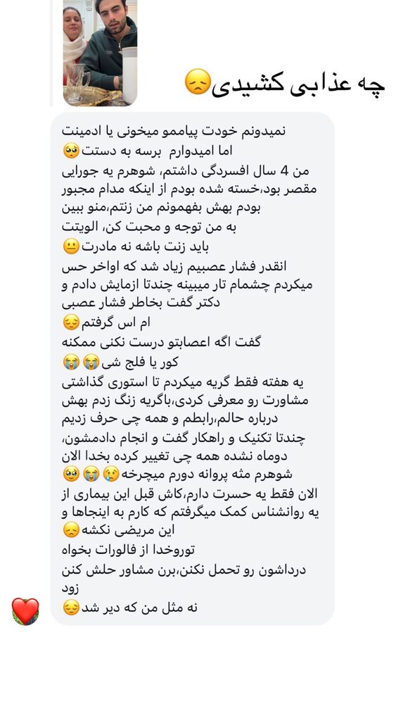  جدید ترین استوری اینستاگرام علیرضا بابایی