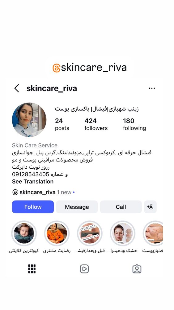  جدید ترین استوری اینستاگرام علیرضا بابایی