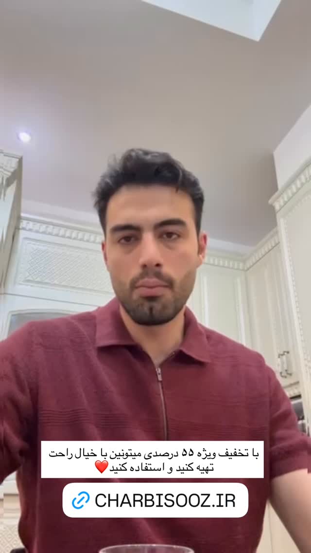 جدید ترین استوری اینستاگرام علیرضا بابایی