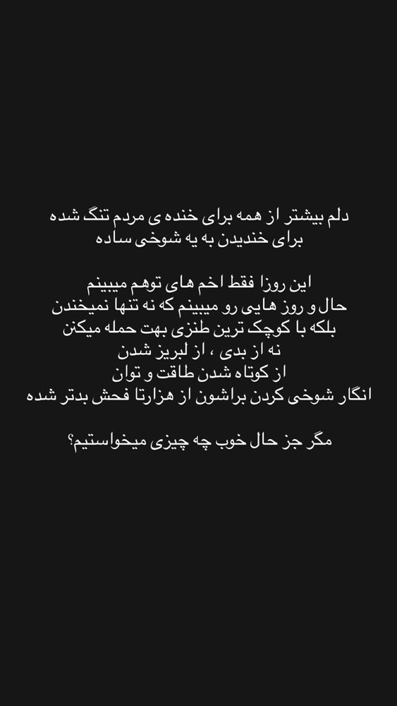  جدید ترین استوری اینستاگرام علیرضا بابایی
