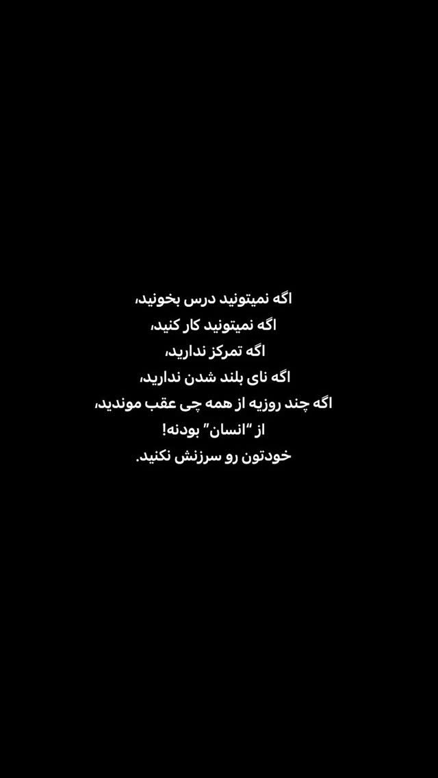  جدید ترین استوری اینستاگرام علیرضا بابایی