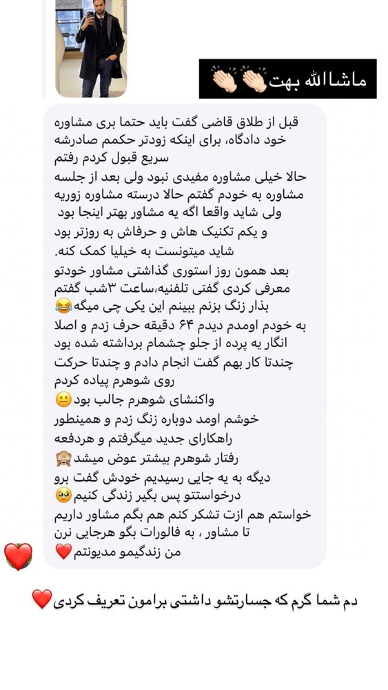  جدید ترین استوری اینستاگرام علیرضا بابایی