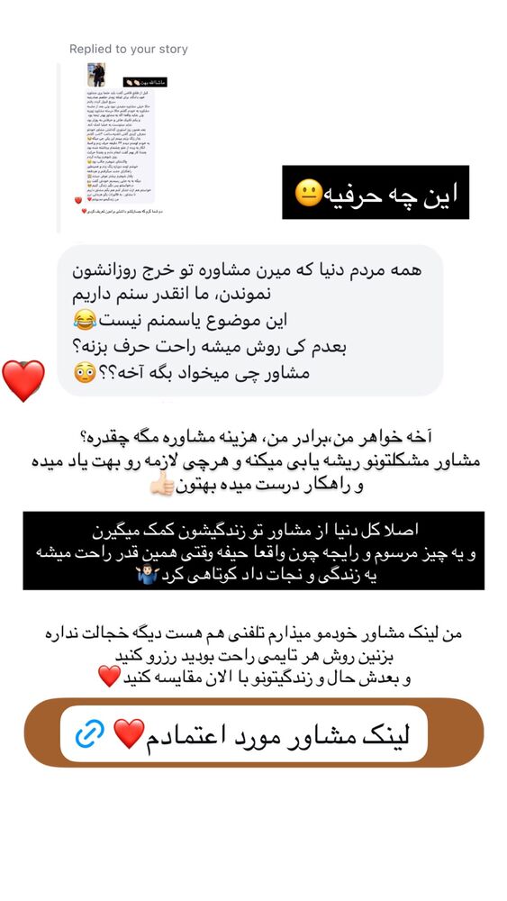  جدید ترین استوری اینستاگرام علیرضا بابایی