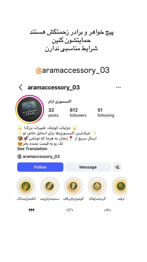  جدید ترین استوری اینستاگرام علیرضا بابایی