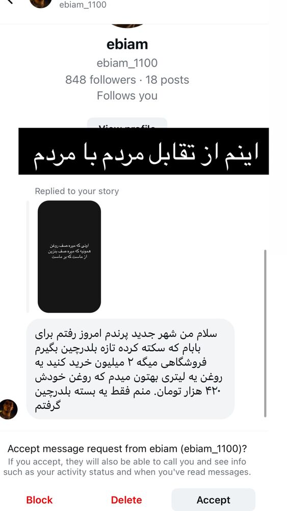  جدید ترین استوری اینستاگرام علیرضا بابایی