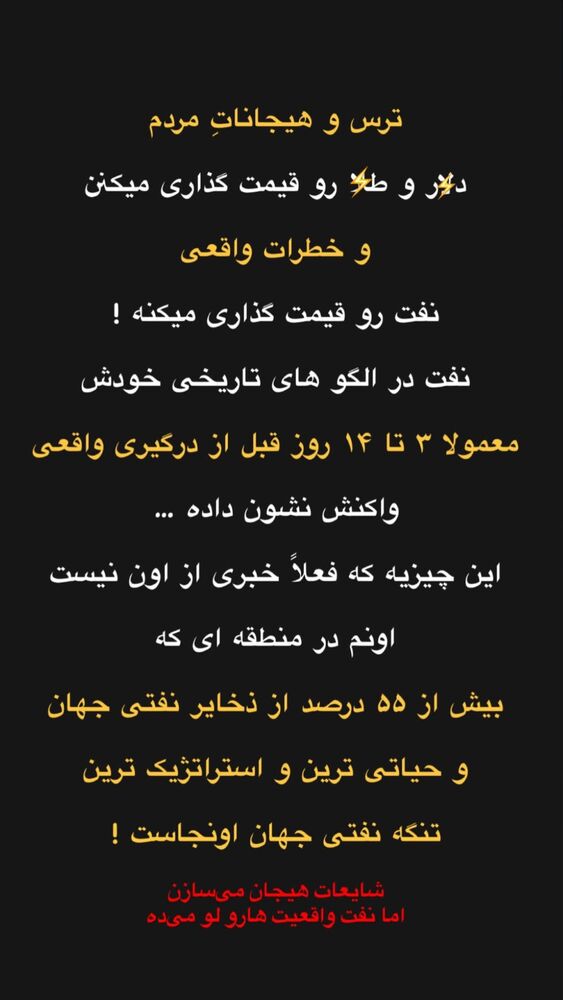  جدید ترین استوری اینستاگرام علیرضا بابایی