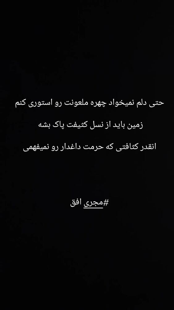  جدید ترین استوری اینستاگرام علیرضا بابایی
