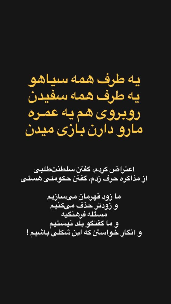  جدید ترین استوری اینستاگرام علیرضا بابایی
