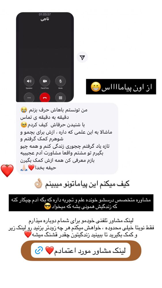  جدید ترین استوری اینستاگرام علیرضا بابایی