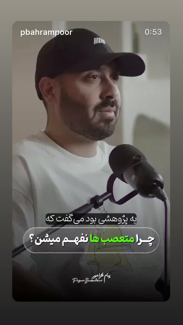  جدید ترین استوری اینستاگرام علیرضا بابایی