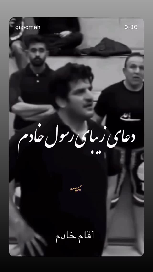  جدید ترین استوری اینستاگرام علیرضا بابایی