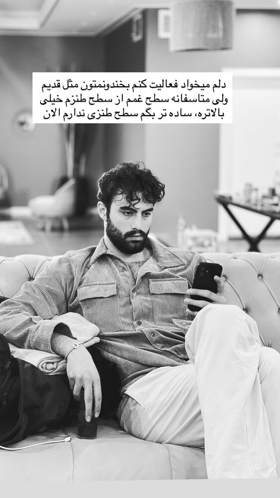  جدید ترین استوری اینستاگرام علیرضا بابایی