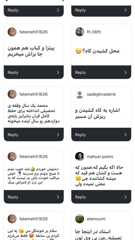  جدید ترین استوری اینستاگرام علی رضا بدیع