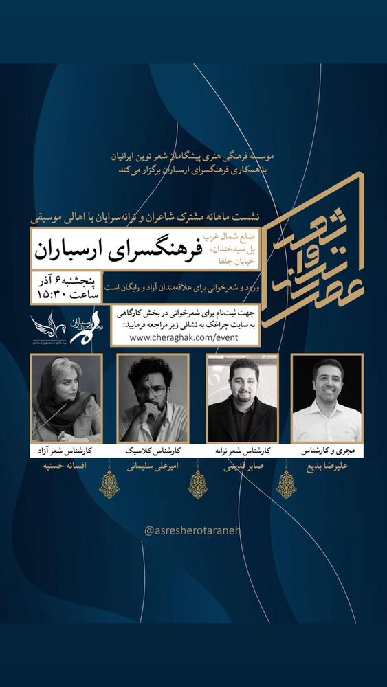  جدید ترین استوری اینستاگرام علی رضا بدیع
