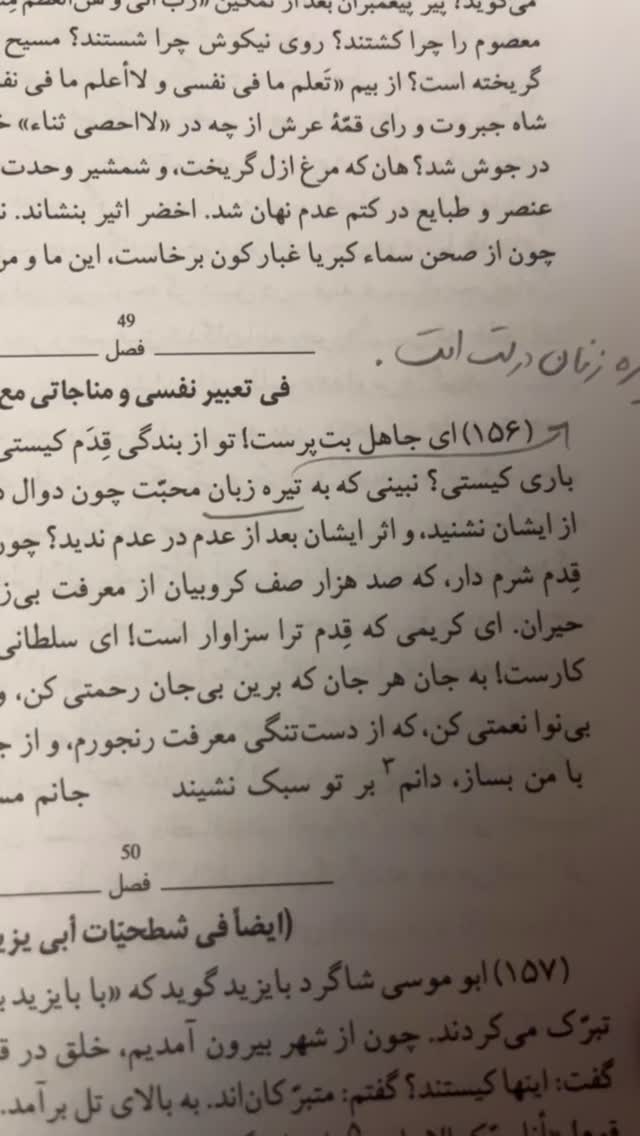  جدید ترین استوری اینستاگرام علی رضا بدیع