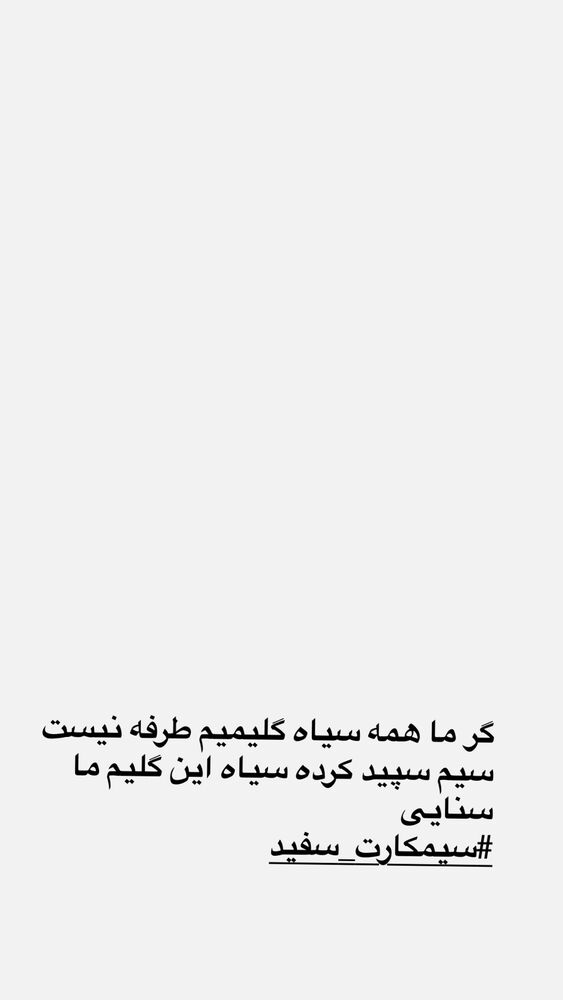 جدید ترین استوری اینستاگرام علی رضا بدیع
