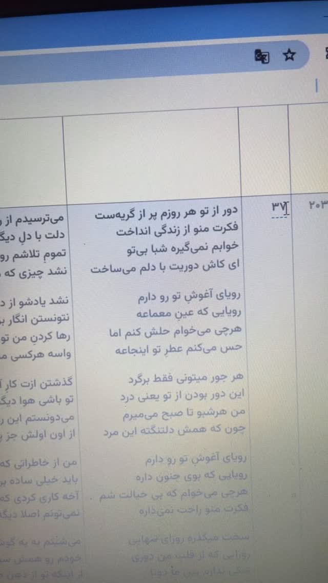  جدید ترین استوری اینستاگرام علی رضا بدیع