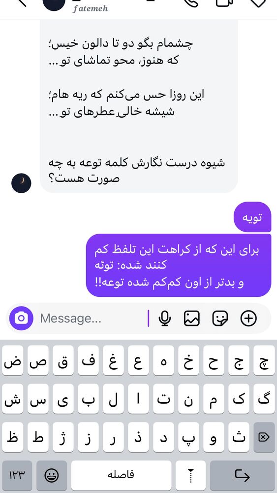  جدید ترین استوری اینستاگرام علی رضا بدیع