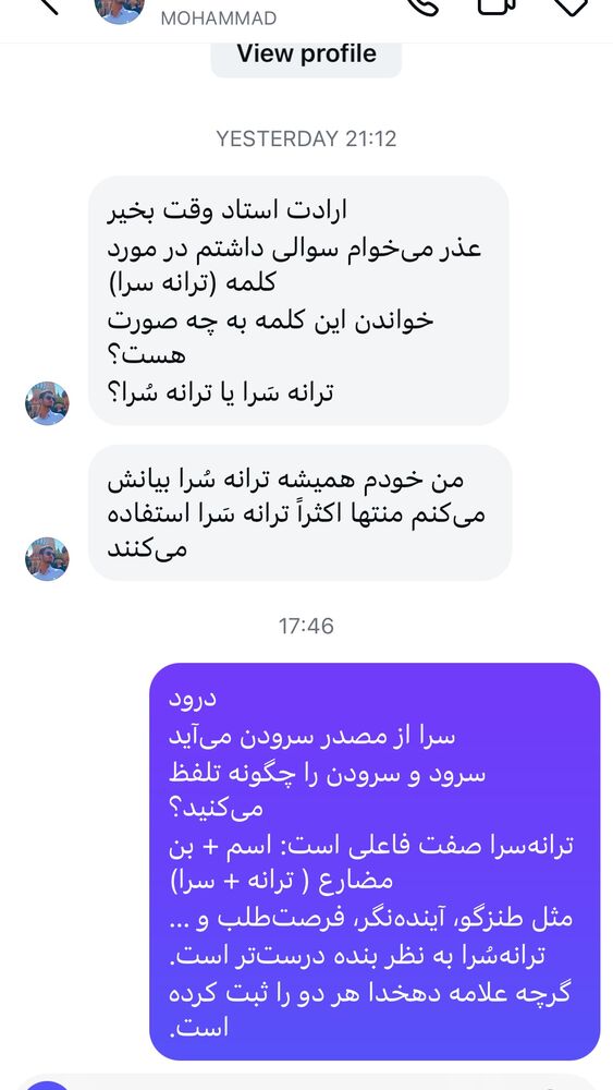  جدید ترین استوری اینستاگرام علی رضا بدیع