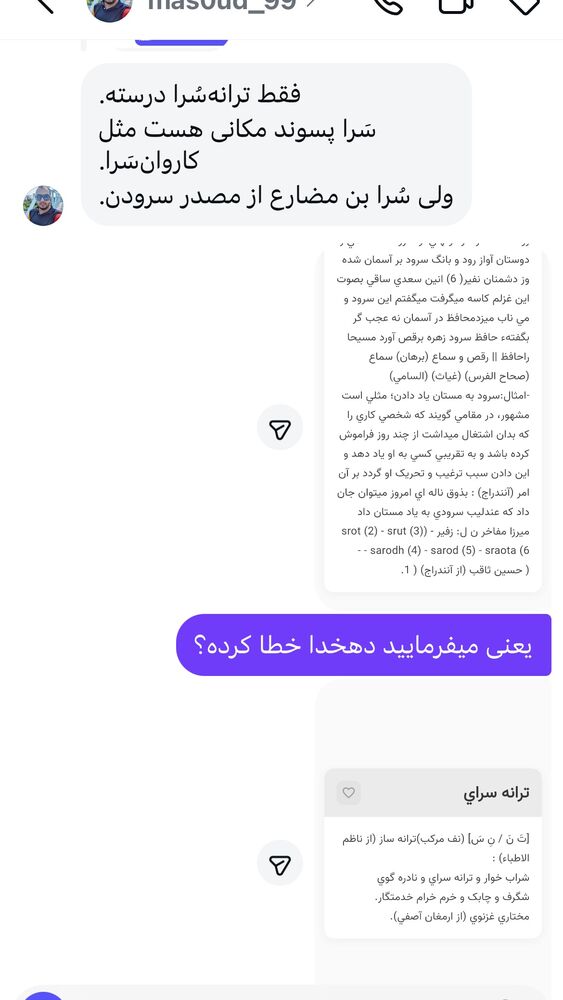  جدید ترین استوری اینستاگرام علی رضا بدیع