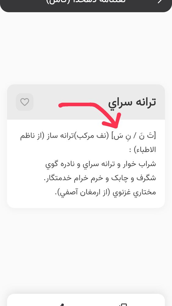  جدید ترین استوری اینستاگرام علی رضا بدیع