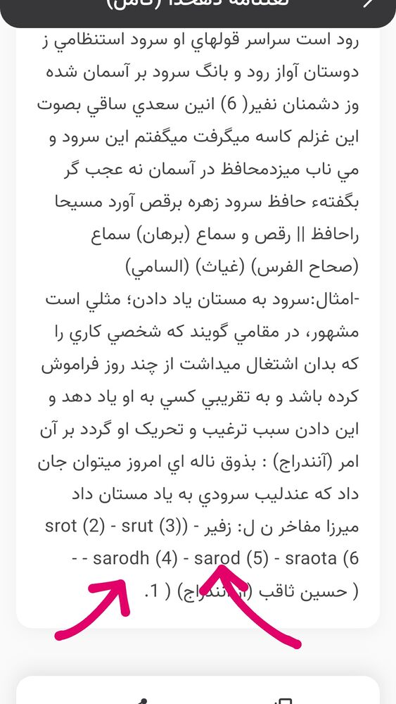  جدید ترین استوری اینستاگرام علی رضا بدیع