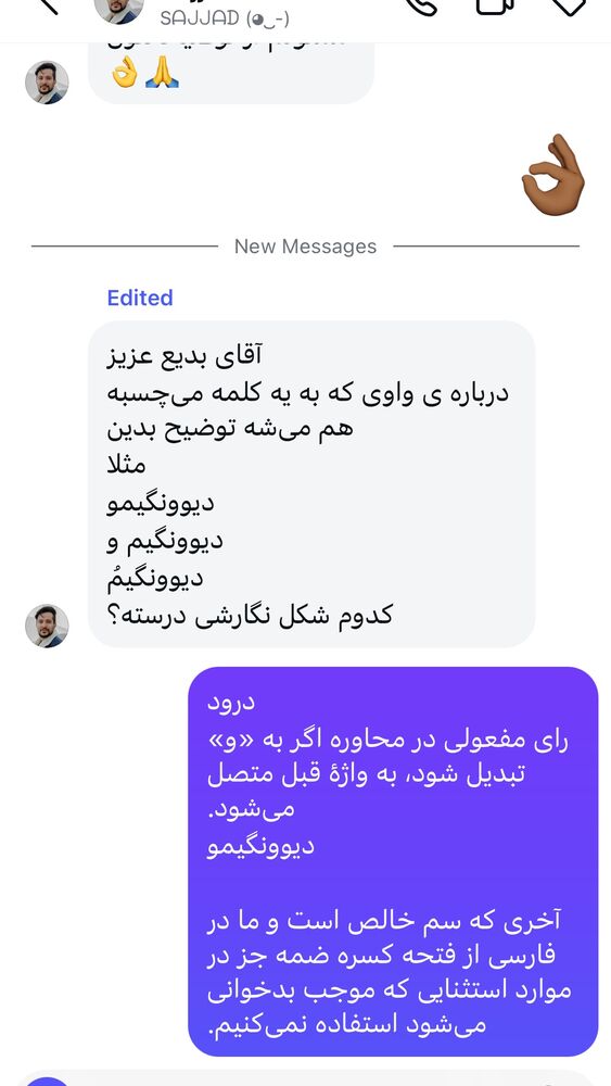  جدید ترین استوری اینستاگرام علی رضا بدیع