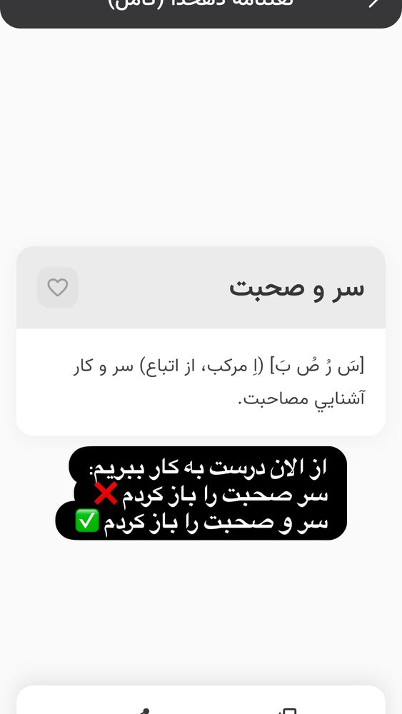  جدید ترین استوری اینستاگرام علی رضا بدیع