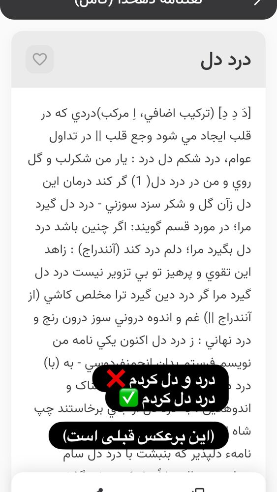  جدید ترین استوری اینستاگرام علی رضا بدیع
