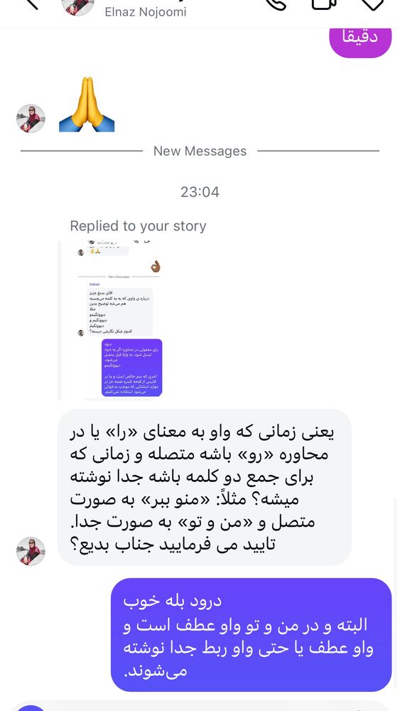  جدید ترین استوری اینستاگرام علی رضا بدیع