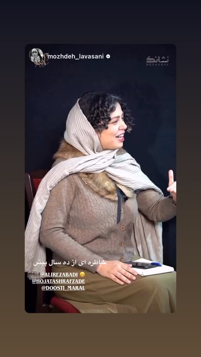  جدید ترین استوری اینستاگرام علی رضا بدیع