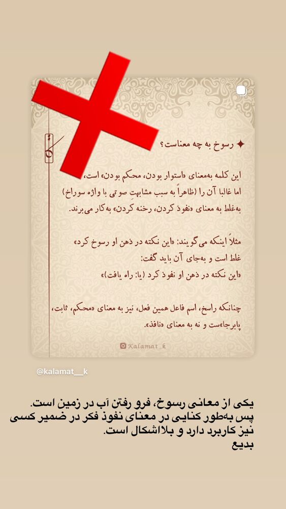  جدید ترین استوری اینستاگرام علی رضا بدیع