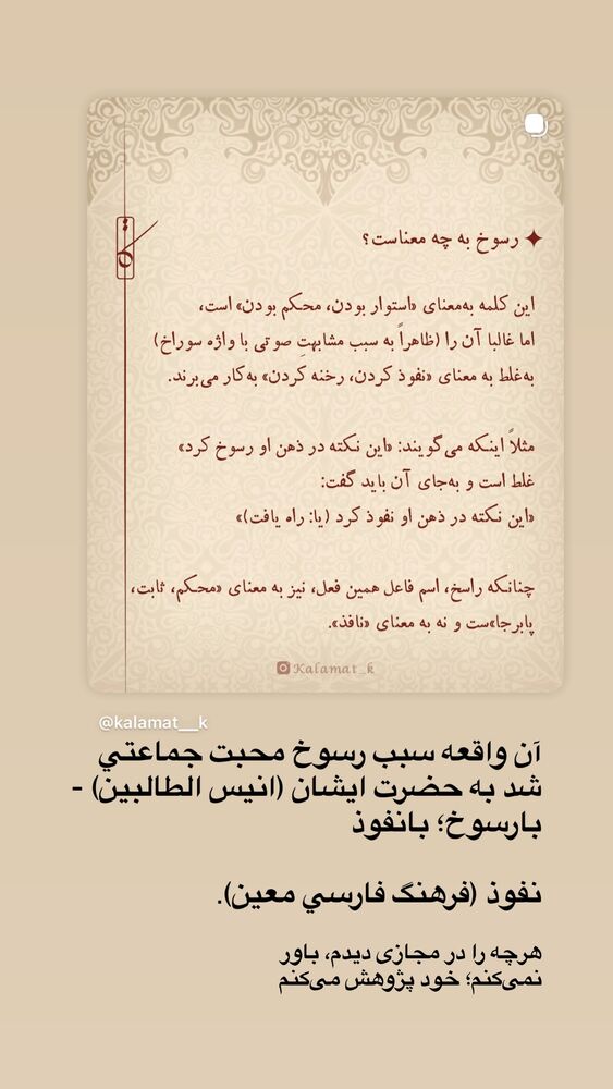 جدید ترین استوری اینستاگرام علی رضا بدیع