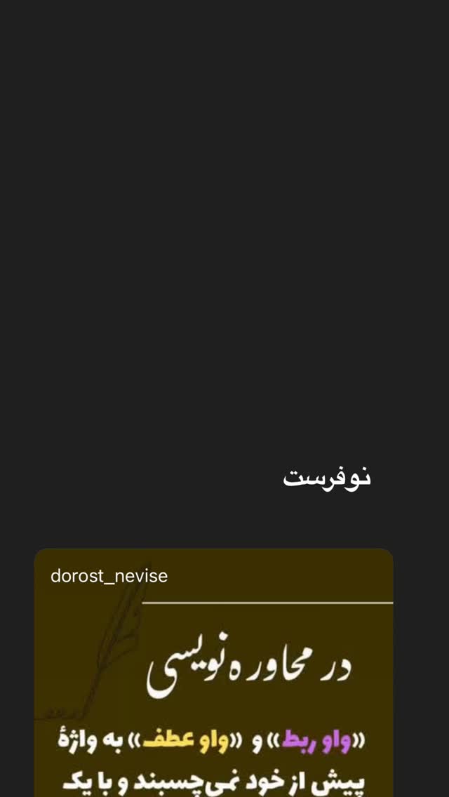  جدید ترین استوری اینستاگرام علی رضا بدیع