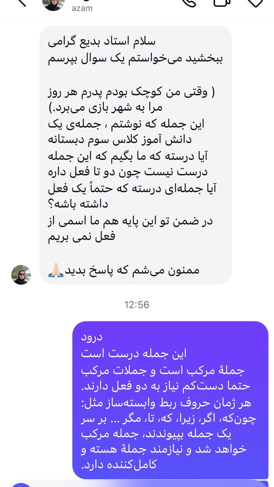  جدید ترین استوری اینستاگرام علی رضا بدیع