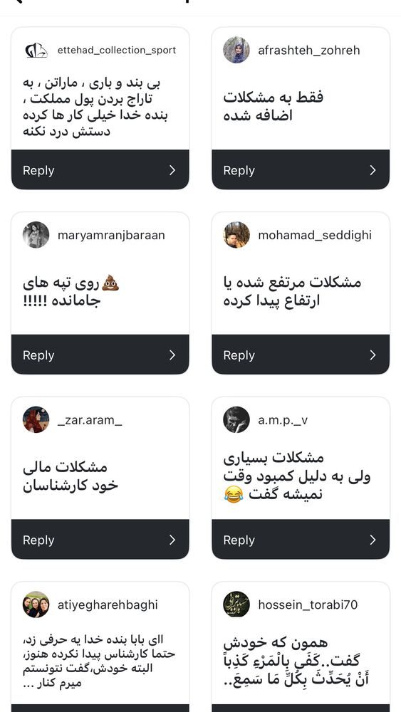  جدید ترین استوری اینستاگرام علی رضا بدیع