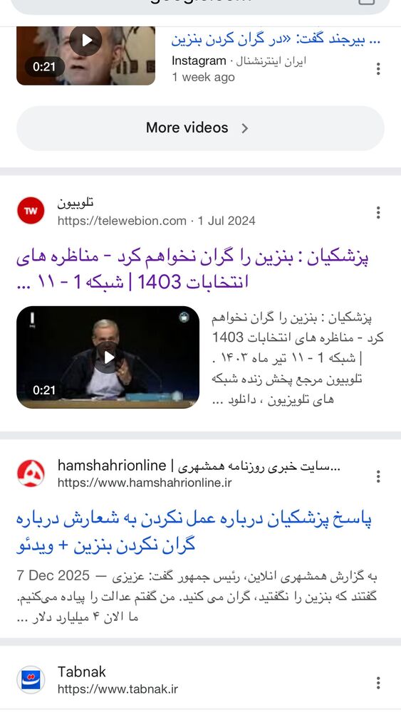 جدید ترین استوری اینستاگرام علی رضا بدیع