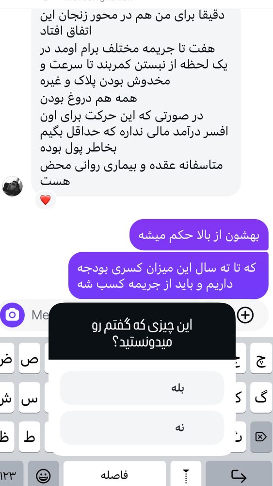  جدید ترین استوری اینستاگرام علی رضا بدیع