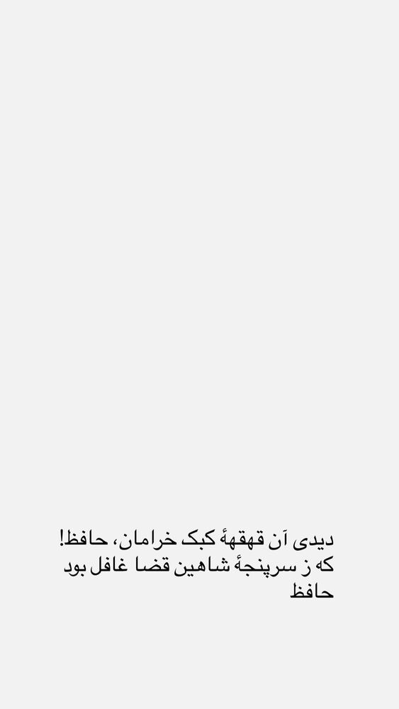  جدید ترین استوری اینستاگرام علی رضا بدیع