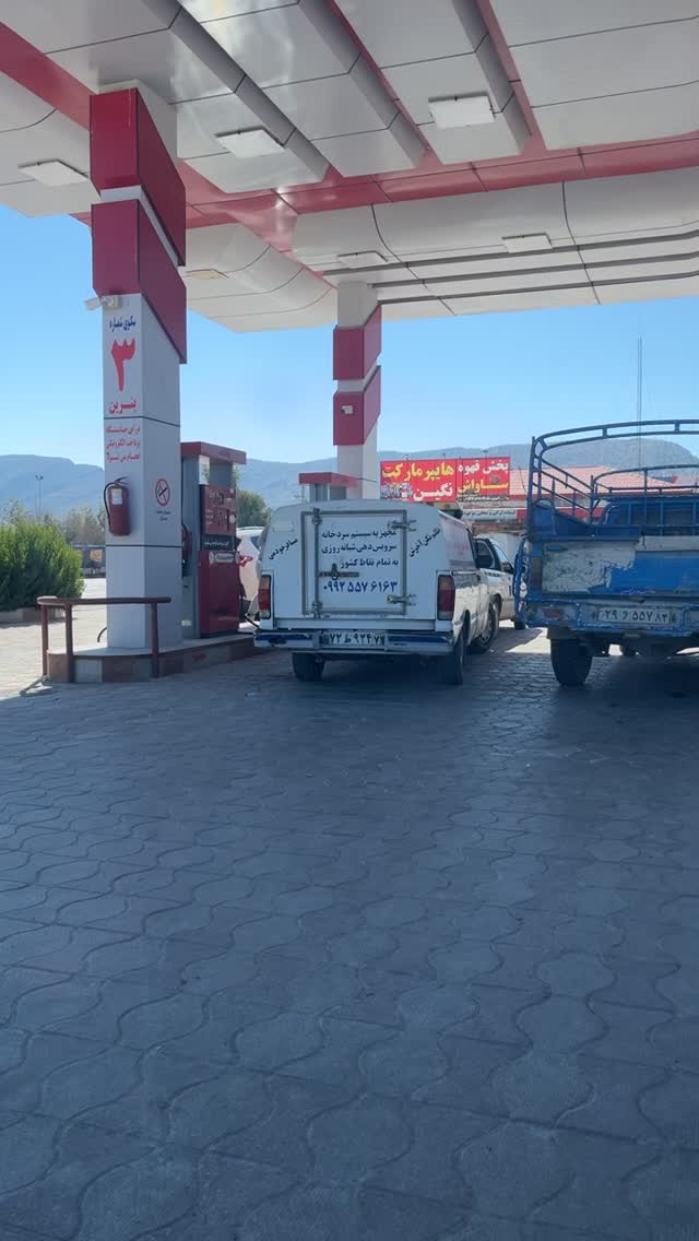  جدید ترین استوری اینستاگرام علی رضا بدیع