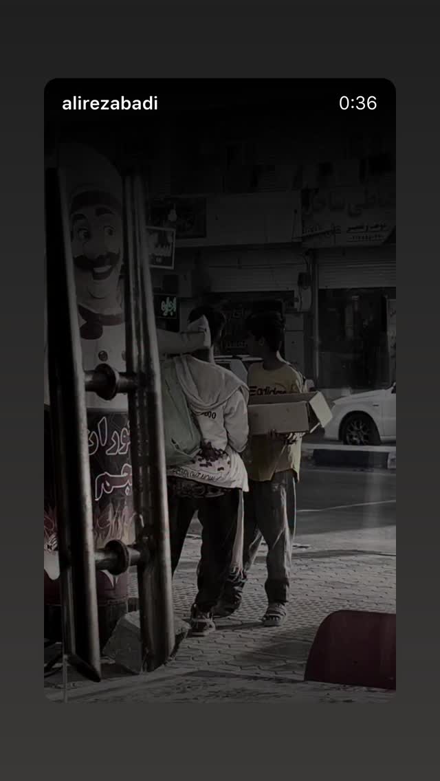  جدید ترین استوری اینستاگرام علی رضا بدیع