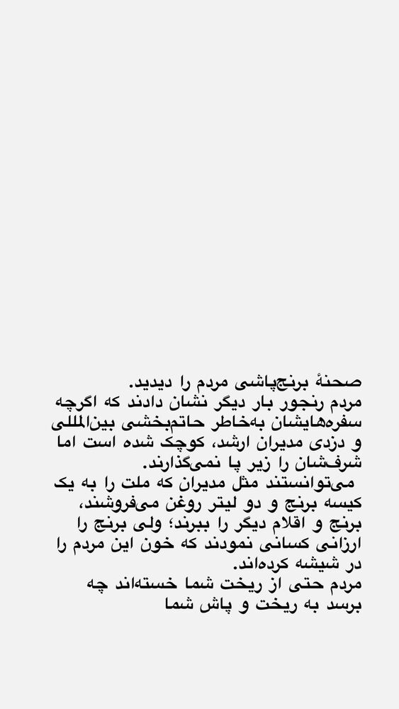  جدید ترین استوری اینستاگرام علی رضا بدیع