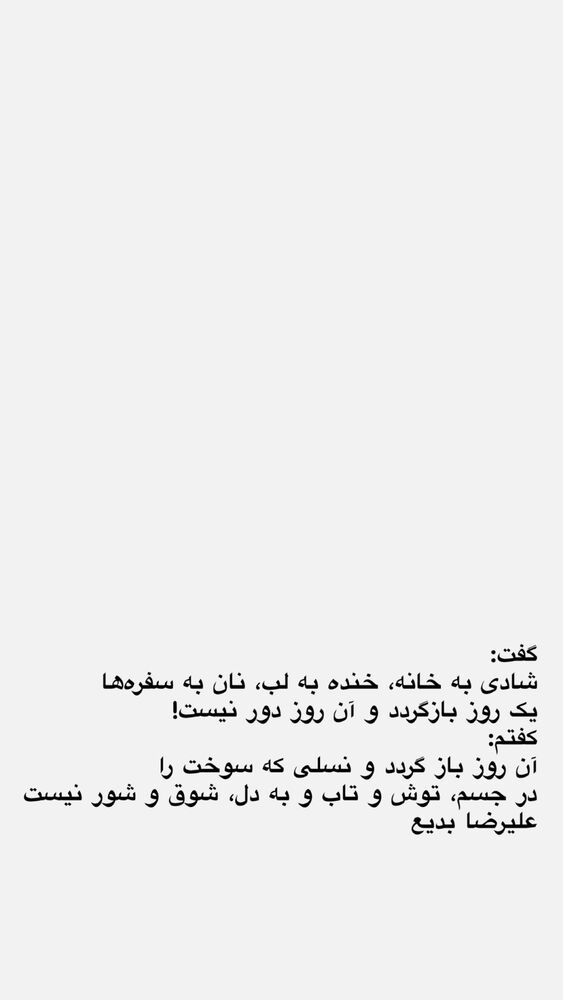  جدید ترین استوری اینستاگرام علی رضا بدیع