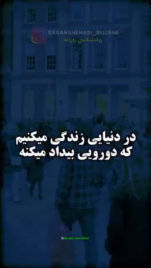  جدید ترین استوری اینستاگرام علیرضا بیرانوند