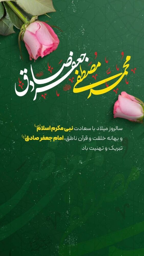  جدید ترین استوری اینستاگرام علیرضا بیرانوند